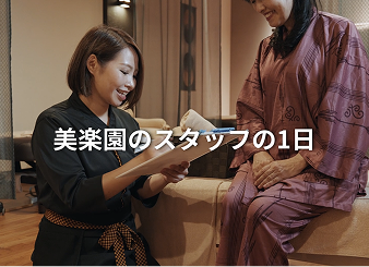 クレール紹介動画
