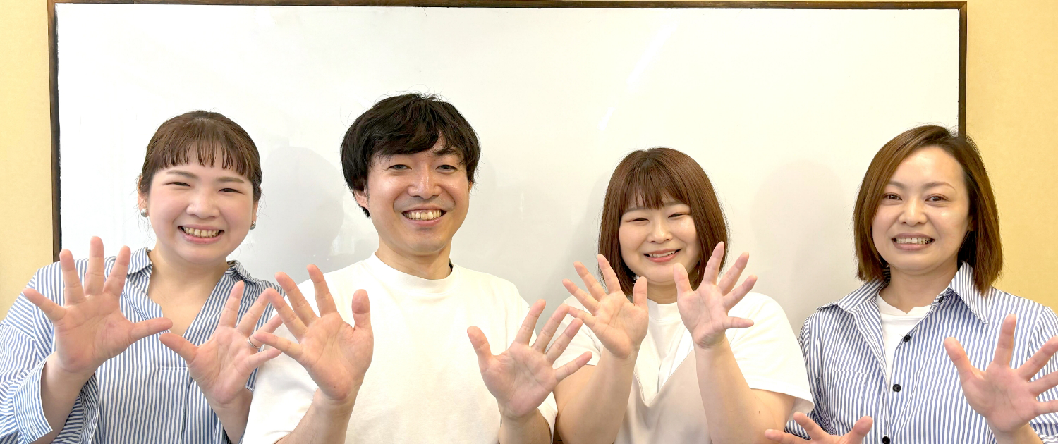 従業員の集合写真