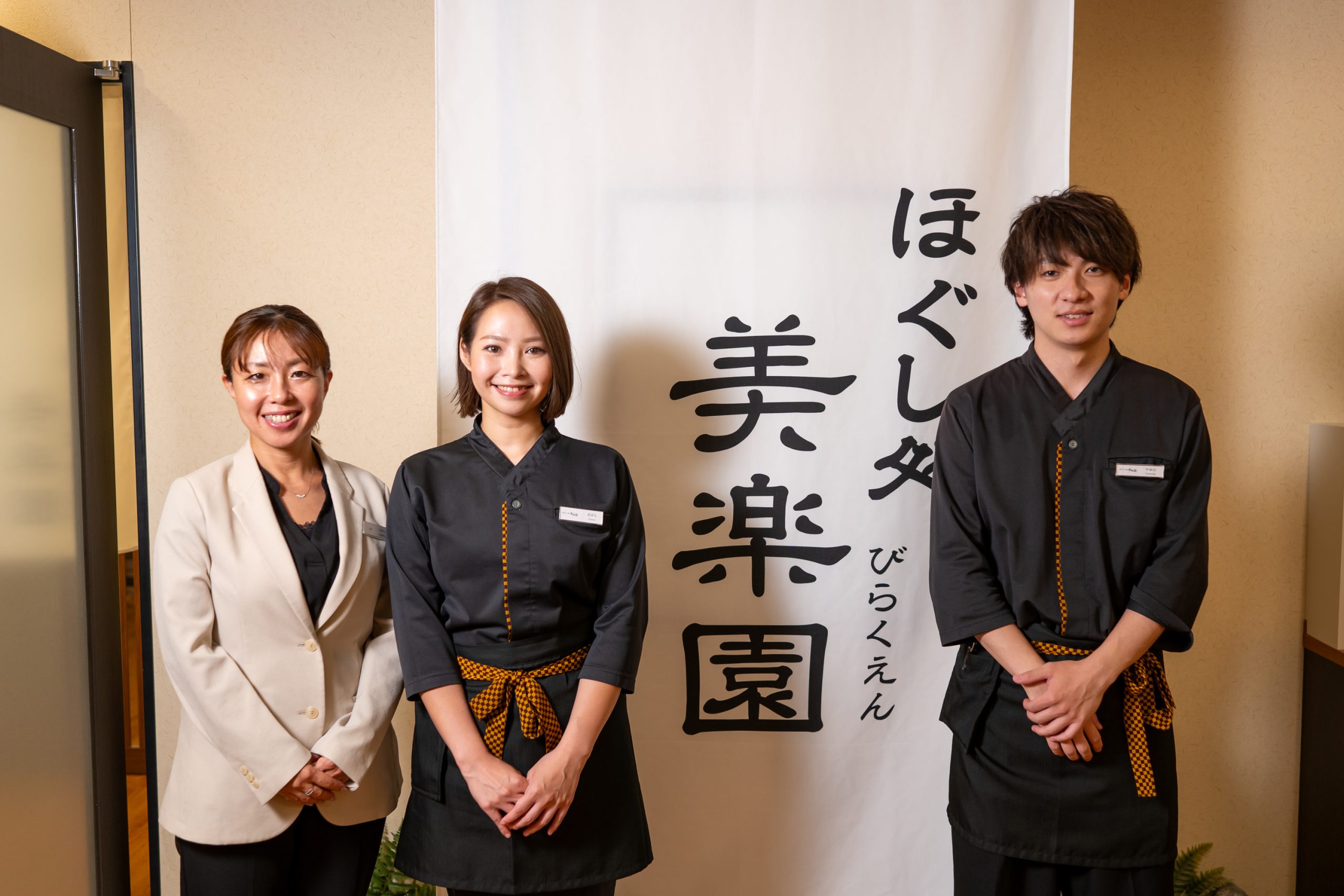 店舗イメージ画像